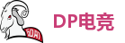 DP电竞